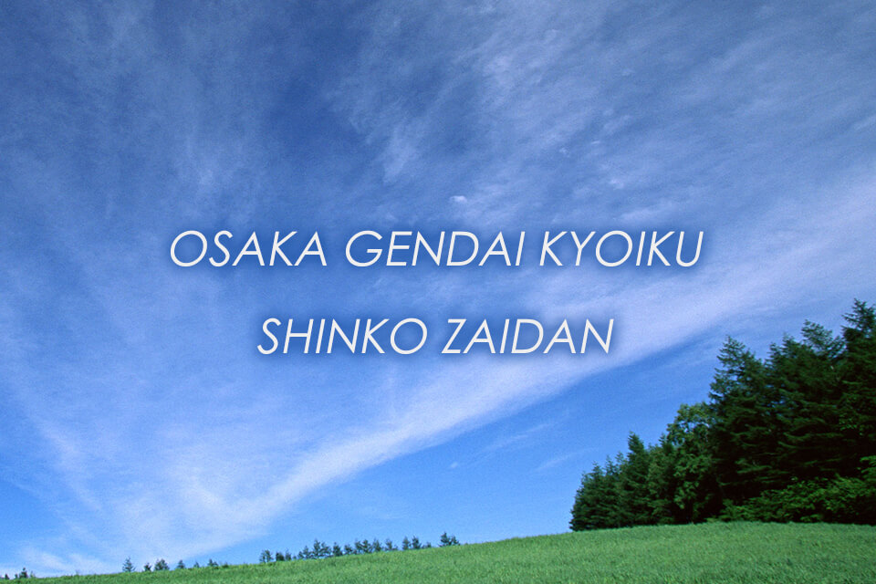 OSAKA GENDAI KYOIKU SHINKO ZAIDAN